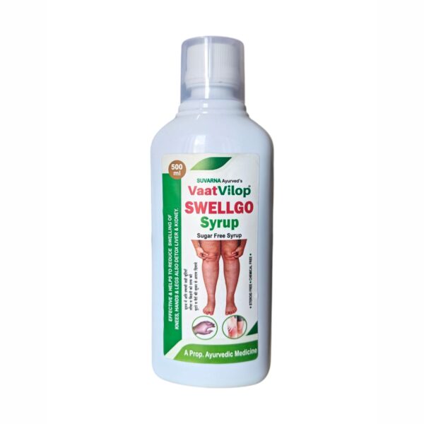 swellgo syrup